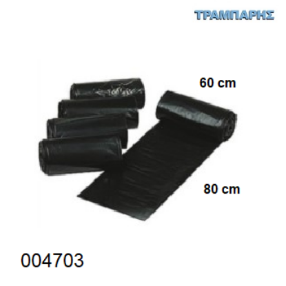 Εικόνα της ΣΑΚΟΥΛΑ ΜΑΥΡΗ 60x80 cm ΑΝΑΚΥΚΛΩΣΗΣ ανά κιλό