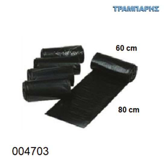 Εικόνα της ΣΑΚΟΥΛΑ ΜΑΥΡΗ 60x80 cm ΑΝΑΚΥΚΛΩΣΗΣ ανά κιλό