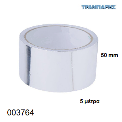Εικόνα της ΑΛΟΥΜΙΝΟΤΑΙΝΙΑ 50mm x 5m ΚΙΝΑΣ