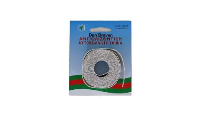 Εικόνα της ΤΑΙΝΙΑ ΑΝΤΙΟΛΙΣΘΗΤΙΚΗ 25 mm x 2,5 m ΛΕΥΚΗ