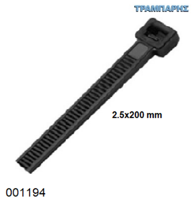 Picture of ΔΕΜΑΤΙΚΑ 2,5x200mm ΜΑΥΡΟ Tire up Συσκευασία : 100 τεμάχια