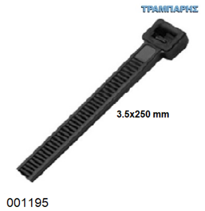 Picture of ΔΕΜΑΤΙΚΑ 3,5x250mm ΜΑΥΡΟ Tire up Συσκευασία : 100 τεμάχια