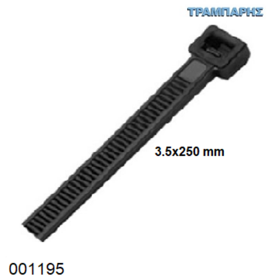 Picture of ΔΕΜΑΤΙΚΑ 3,5x250mm ΜΑΥΡΟ Tire up Συσκευασία : 100 τεμάχια
