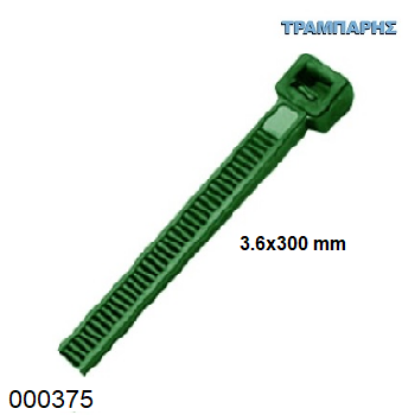 Picture of ΔΕΜΑΤΙΚΑ 3,6x300 mm ΠΡΑΣΙΝΟ Tire up Συσκευασία : 100 τεμάχια