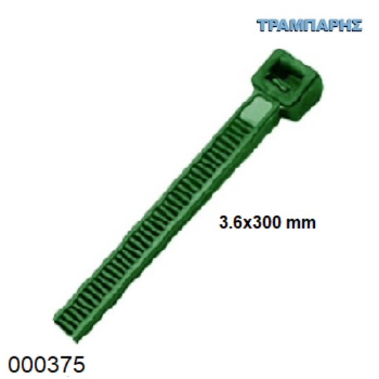 Picture of ΔΕΜΑΤΙΚΑ 3,6x300 mm ΠΡΑΣΙΝΟ Tire up Συσκευασία : 100 τεμάχια
