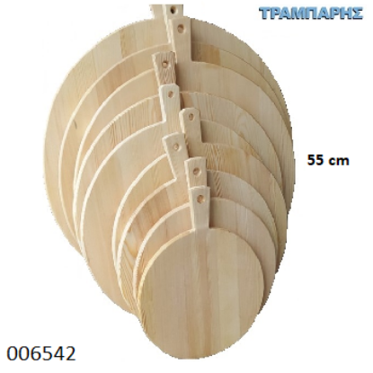 Εικόνα της Πλαστήρι Φ 55 cm ΠΕΥΚΟ Α'
