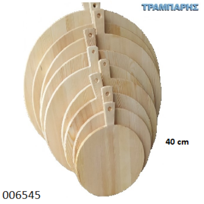 Picture of Πλαστήρι Φ 40 cm ΠΕΥΚΟ Α'