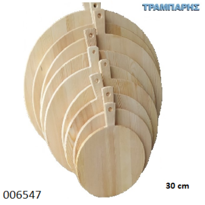 Picture of Πλαστήρι Φ 30 cm ΠΕΥΚΟ Α'