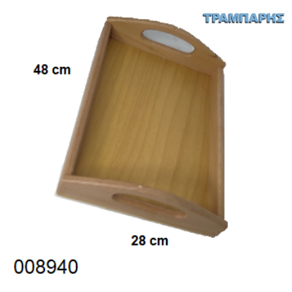 Picture of ΔΙΣΚΟΣ ΣΕΡΒΙΡΙΣΜΑΤΟΣ 48x28 cm Y: 3 cm 7 cm χερούλι Φυσικό