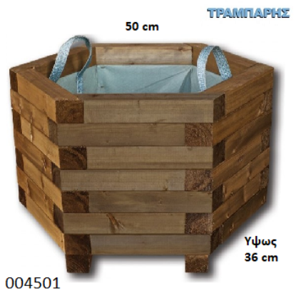 Picture of ΖΑΡΤΙΝΙΕΡΑ Υ:36 x Φ50 cm ΜΕ ΠΑΝΙ ΠΕΥΚΟ ΕΜΠΟΤΙΣΜΟΥ ΚΑΦΕ