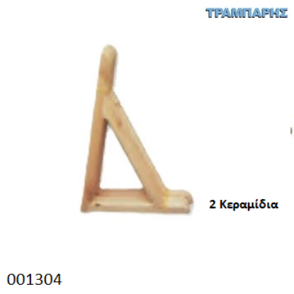 Picture of ΣΤΕΓΑΚΙ ΓΙΑ 2 ΚΕΡΑΜΙΔΙΑ ΣΟΥΗΔΙΚΟ Α΄ 45x65 mm