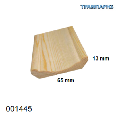 Picture of ΤΑΒΑΝΟΓΩΝΙΑ 7 cm ΣΟΥΗΔΙΚΟ Α' 65x13 mm