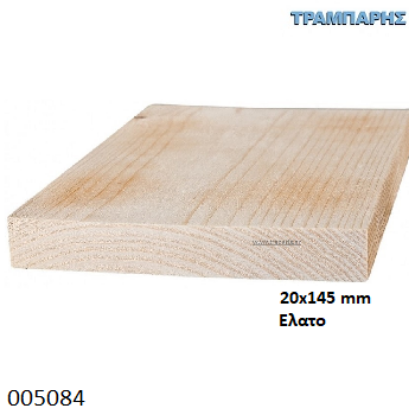 Picture of ΤΑΒΛΑ ΠΛΑΝΙΣΜΕΝΗ 20x145 mm ΕΛΑΤΟ 22x150 mm ανά μέτρο