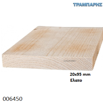 Picture of ΤΑΒΛΑ ΠΛΑΝΙΣΜΕΝΗ 20x  95 mm ΕΛΑΤΟ 22x100 mm ανά μέτρο