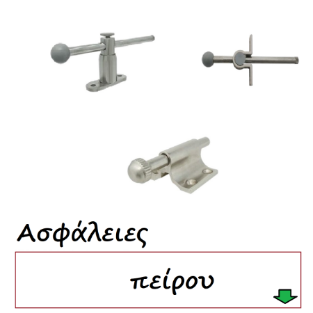 Picture for category Ασφάλειες πείρου