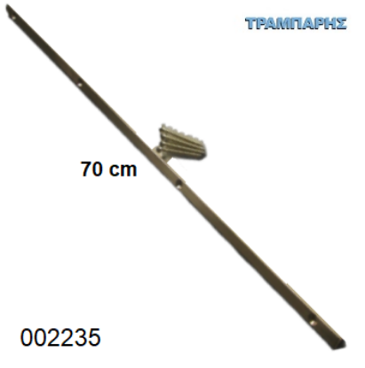 Picture of ΜΠΑΡΑ 70cm ΜΑΣΙΦ ΧΡΥΣΟ Ορειχάλκινη