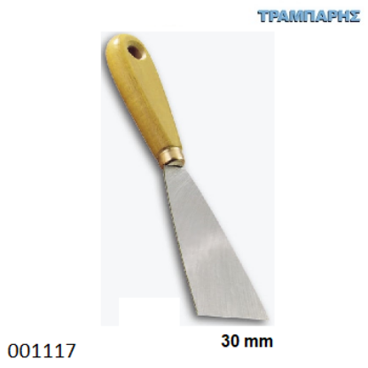 Picture of ΣΠΑΤΟΥΛΑ 30 mm ΞΥΛΙΝΗ ΛΑΒΗ ΚΙΝΑΣ