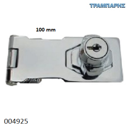 Picture of ΚΑΤΑΒΑΤΗΣ 100 mm ΧΡΩΜΙΟ με κλειδί