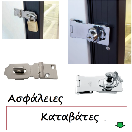 Picture for category Καταβάτες
