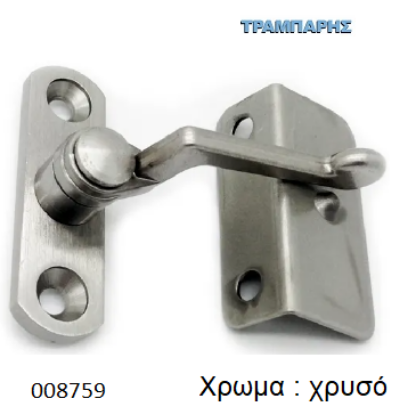 Picture of ΜΑΝΤΑΛΑΚΙ ΜΕ ΑΝΤΙΚΡΥΣΜΑ ΓΟΝΑΤΙΑΣ ΧΡΥΣΟ ΖΑΜΑΚ metalor