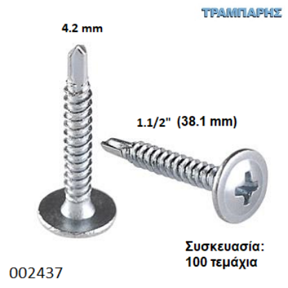 Picture of ΤΡΥΠΑΝΟΒΙΔΑ 4,2x38 mm ΡΟΔΕΛΑΣ TRUSS 8x1,1/2'' Γαλβανιζέ Συσκευασία : 100 τεμαχίων