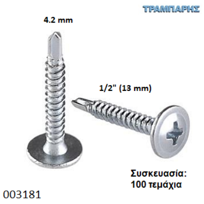 Picture of ΤΡΥΠΑΝΟΒΙΔΑ 4,2x13 mm ΡΟΔΕΛΑΣ TRUSS 8x1/2" Γαλβανιζέ Συσκευασία : 100 τεμαχίων