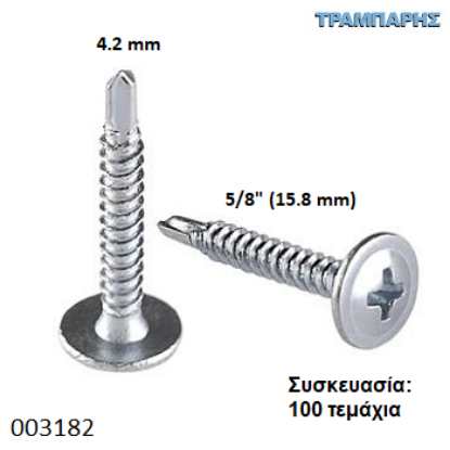 Picture of ΤΡΥΠΑΝΟΒΙΔΑ 4,2x16 mm ΡΟΔΕΛΑΣ TRUSS 8x5/8'' Γαλβανιζέ Συσκευασία : 100 τεμαχίων