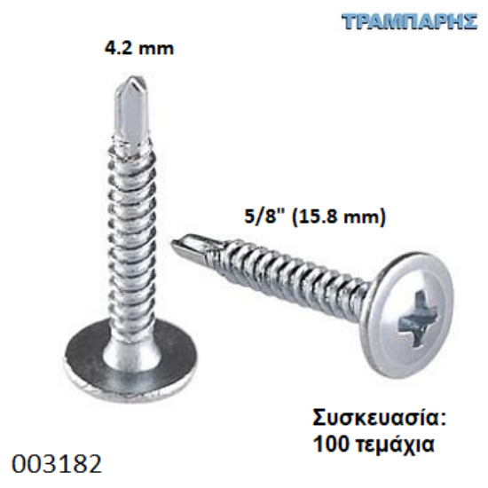 Picture of ΤΡΥΠΑΝΟΒΙΔΑ 4,2x16 mm ΡΟΔΕΛΑΣ TRUSS 8x5/8'' Γαλβανιζέ Συσκευασία : 100 τεμαχίων