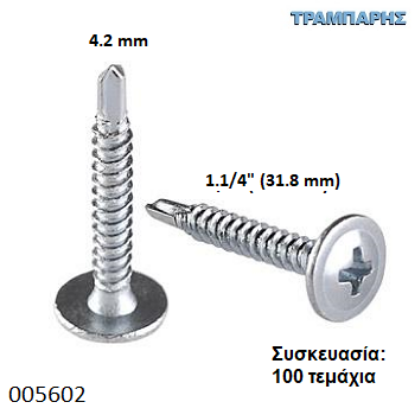 Picture of ΤΡΥΠΑΝΟΒΙΔΑ 4,2x32 mm ΡΟΔΕΛΑΣ TRUSS 8x1.1/4'' Γαλβανιζέ Συσκευασία : 100 τεμαχίων