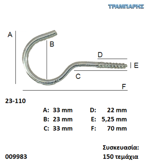 Picture of ΓΑΝΤΖΟΣ 23-110 ΒΙΔΑΣ κουτί 150 τεμαχίων ΓΑΛΒΑΝΙΖΕ με ουπατ