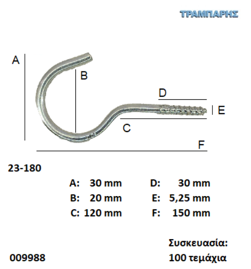 Picture of ΓΑΝΤΖΟΣ 23-180 ΒΙΔΑΣ κουτί 100 τεμαχίων ΓΑΛΒΑΝΙΖΕ με ουπατ