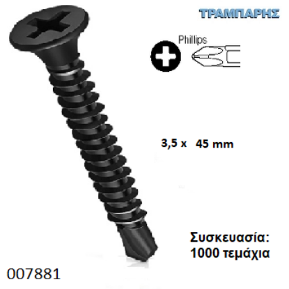 Εικόνα της 3,5x45 mm ΓΥΨΟΣΑΝΙΔΑΣ ΑΥΤΟΔΙΑΤΡΗΤΗ Συσκευασία: 1000 τεμάχια