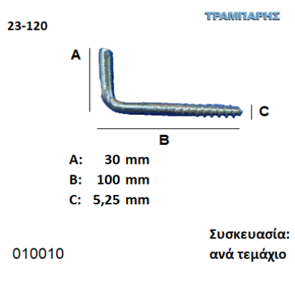 Picture of ΣΤΡΑΒΟΒΙΔΑ 23-120 ΓΑΛΒΑΝΙΖΕ με ουπατ Συσκευασία: ανά τεμάχιο