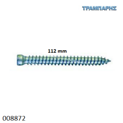 Εικόνα της ΤΣΙΜΕΝΤΟΒΙΔΑ 112 mm Ακέφαλη Φ7,5 mm Τ25 Συσκευασία: 10 τεμάχια