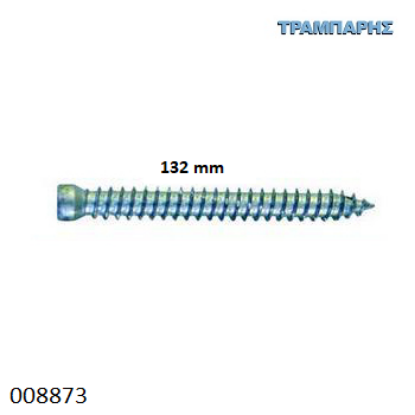 Εικόνα της ΤΣΙΜΕΝΤΟΒΙΔΑ 132 mm Ακέφαλη Φ7,5 mm Τ25 Συσκευασία: 10 τεμάχια