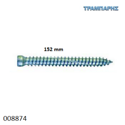 Εικόνα της ΤΣΙΜΕΝΤΟΒΙΔΑ 152 mm Ακέφαλη Φ7,5 mm Τ25 Συσκευασία: 10 τεμάχια