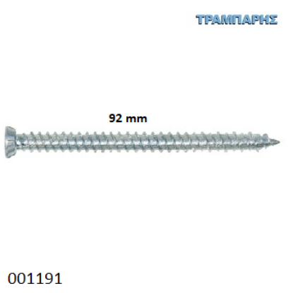 Picture of ΤΣΙΜΕΝΤΟΒΙΔΑ  92 mm Κεφάλι Φ7,5 mm Τ30 Συσκευασία: 10 τεμάχια