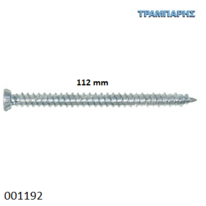 Picture of ΤΣΙΜΕΝΤΟΒΙΔΑ 112 mm Κεφάλι Φ7,5 mm Τ30 Συσκευασία: 10 τεμάχια
