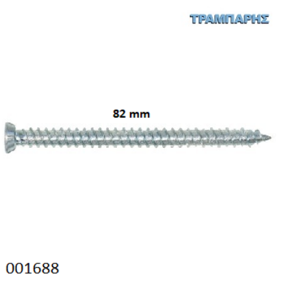 Picture of ΤΣΙΜΕΝΤΟΒΙΔΑ  82 mm Κεφάλι Φ7,5 mm Τ30 Συσκευασία: 10 τεμάχια