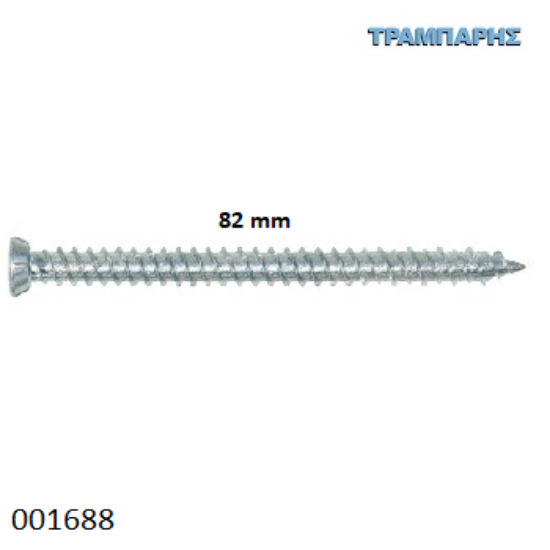 Εικόνα της ΤΣΙΜΕΝΤΟΒΙΔΑ  82 mm Κεφάλι Φ7,5 mm Τ30 Συσκευασία: 10 τεμάχια