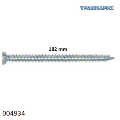 Picture of ΤΣΙΜΕΝΤΟΒΙΔΑ 182 mm Κεφάλι Φ7,5 mm Τ30 Συσκευασία: 10 τεμάχια