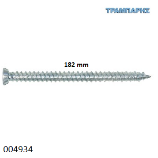 Εικόνα της ΤΣΙΜΕΝΤΟΒΙΔΑ 182 mm Κεφάλι Φ7,5 mm Τ30 Συσκευασία: 10 τεμάχια