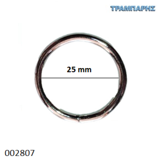 Εικόνα της ΚΡΙΚΟΣ Φ 25 mm ΝΙΚΕΛ ΣΥΡΜΑΤΙΝΟΣ