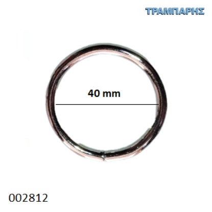 Picture of ΚΡΙΚΟΣ Φ 40 mm ΝΙΚΕΛ ΣΥΡΜΑΤΙΝΟΣ