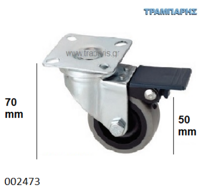 Picture of ΡΟΔΑ Γκρί 50 mm με φρένο Υ: 70 mm (ανοχή βάρους 50kg) Εισαγωγής