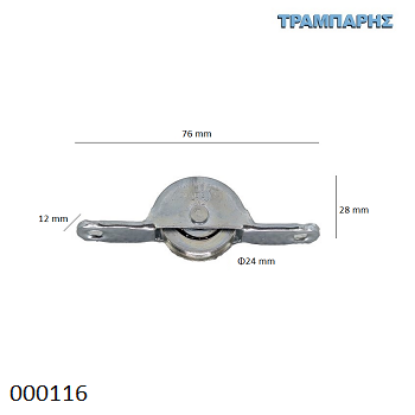 Picture of ΡΑΟΥΛΟ 24 mm 76x28x12 mm Omge-0659