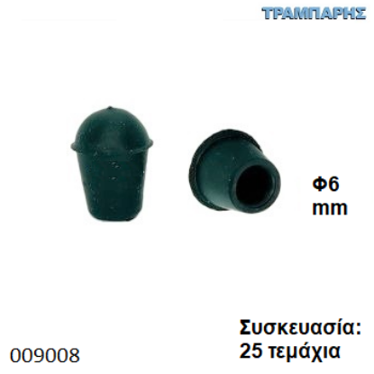 Picture of ΠΕΛΜΑ Φ06 mm ΠΟΜΠΕ PVC ΜΑΥΡΟ Συσκευασία: 25 τεμάχια