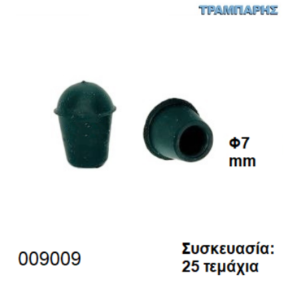 Picture of ΠΕΛΜΑ Φ07 mm ΠΟΜΠΕ PVC ΜΑΥΡΟ Συσκευασία: 25 τεμάχια