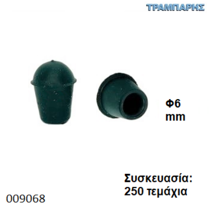 Εικόνα της ΠΕΛΜΑ Φ06 mm ΠΟΜΠΕ PVC ΜΑΥΡΟ Συσκευασία: 250 τεμάχια