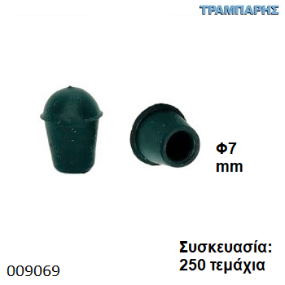 Picture of ΠΕΛΜΑ Φ07 mm ΠΟΜΠΕ PVC ΜΑΥΡΟ Συσκευασία: 250 τεμάχια